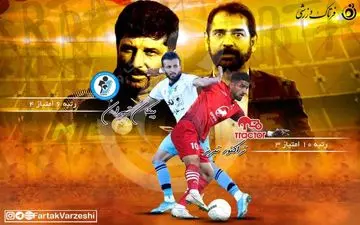 اختصاصی / تراکتور - پیکان/ پیکان هم می تواند برای تراکتور خطرساز باشد 