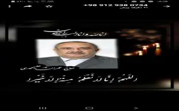  نماینده مجلس به علت ابتلا به کرونا درگذشت
