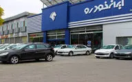 قیمت محصولات ایران خودرو امروز 27 فروردین 1401 + جدول
