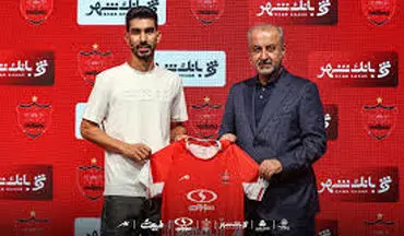 تبریک باشگاه پرسپولیس به خرید جدیدش