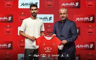 پیراهن شماره 10 پرسپولیس به خرید جدید رسید