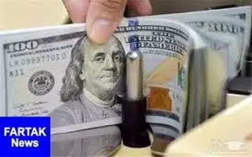 قیمت روز ارزهای دولتی ۹۷/۰۷/۲۳