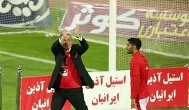  خبر خوب برای سرخ ها/برانکو امروز با پرسپولیس می بندد