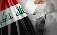 نگاهی به پشت پرده جریانات سیاسی در نتایج انتخابات عراق