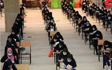 مهم‌ترین تغییر کنکور ۱۴۰۰