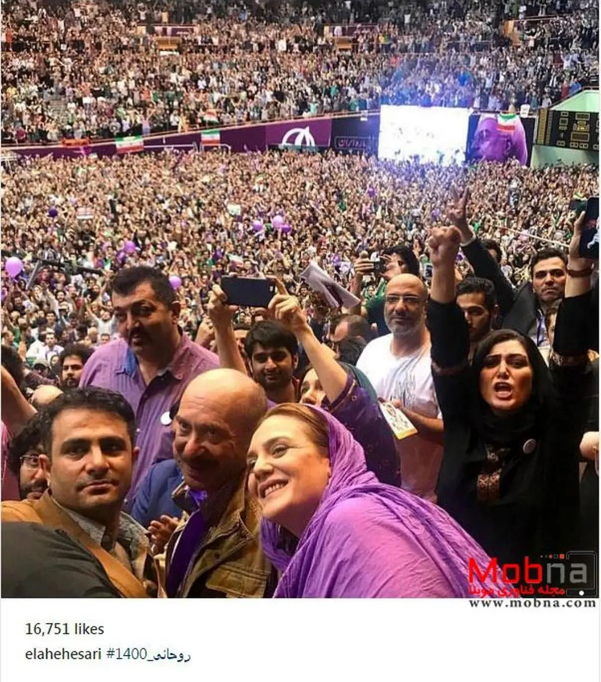 پوشش هنرمندان سرشناس طرفدار روحانی در ورزشگاه آزادی (عکس)