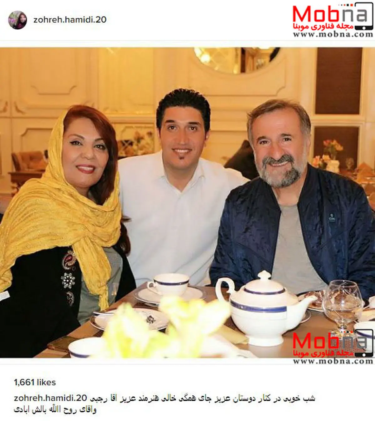 دورهمی مهران رجبی به همراه زهره حمیدی در یک جشن تولد / عکس