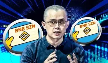 بنیان‌گذار بایننس: فصل میم‌ کوین‌ها در اکوسیستم BNB آغاز شده است