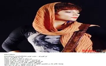 تیپ و میکاپ متفاوت پانته آ مهدی نیا (عکس)