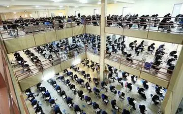  اعلام اسامی چند برابر ظرفیت شرایط خاص آزمون سراسری 