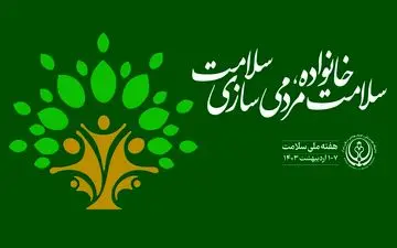 خاک آلوده بر سلامت انسان چه تاثیری دارد؟