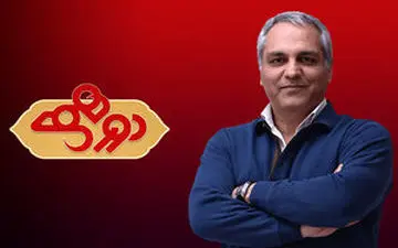 بازگشت مهران مدیری به تلویزیون منتفی شد