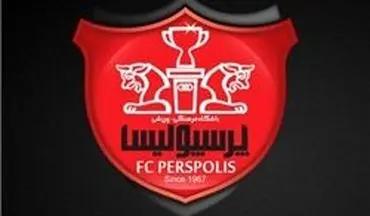 مبلغ کمک‌های هواداران پرسپولیس مشخص شد