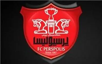 مبلغ کمک‌های هواداران پرسپولیس مشخص شد