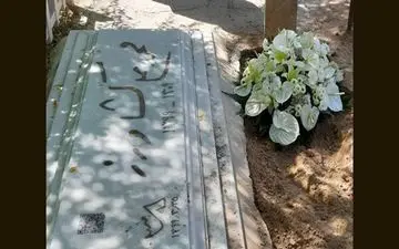 خسرو سینایی در جوار محمدعلی کشاورز آرام گرفت