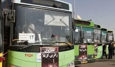 اعلام جزئیات تردد اتوبوس‌ها در مسیر بازگشت زائران اربعین