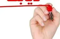 اگر دیابت ندارید ولی همیشه قند خونتان بالاست همین امروز به پزشک مراجعه کنید