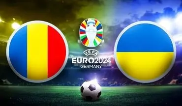 خلاصه بازی رومانی 3 - اوکراین 0 + ویدئو