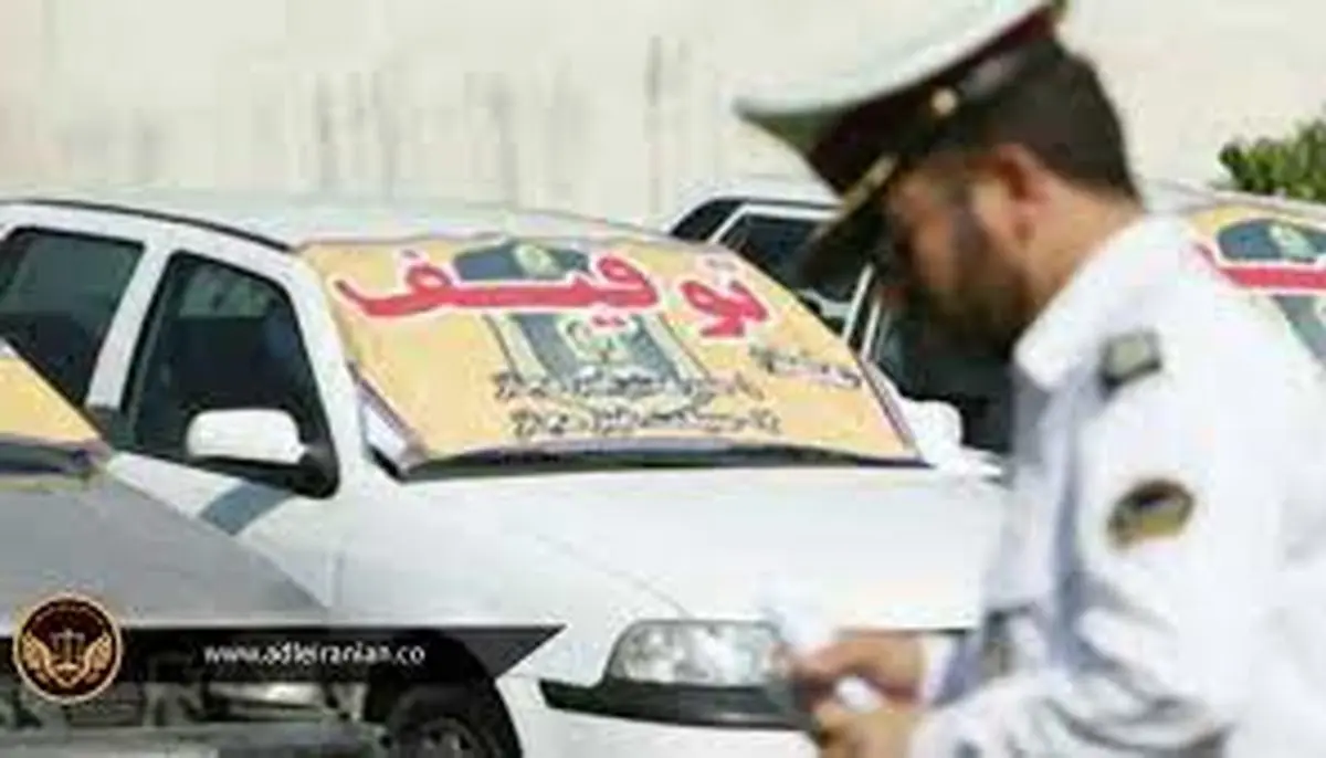 خودرو راننده ۱۷ ساله در محور یزد_میبد توقیف شدخودرو راننده ۱۷ ساله در محور یزد_میبد توقیف شد