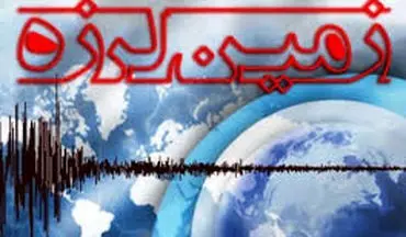 زمین‌لرزه ای شدید گوریه در خوزستان را به لرزه درآورد