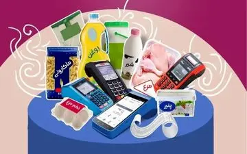  زمان شارژ اعتبار کالابرگ اردیبهشت ۱۴۰۴ اعلام شد+ جزئیات 