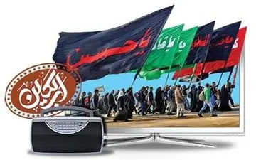  خبری خوش برای زائرین اربعین