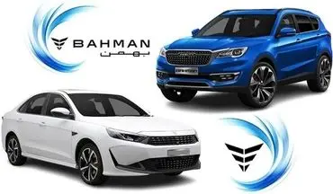فروش اقساطی بهمن موتور؛ فیدلیتی با ۹۰۰ میلیون تومان! + جدول