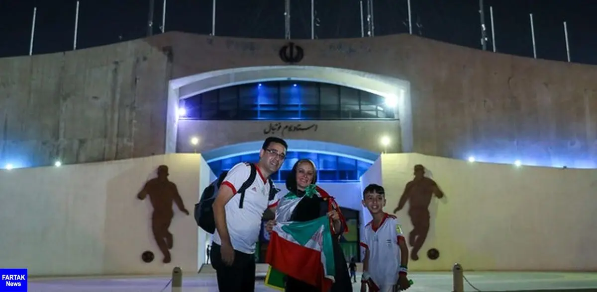 پیش‌بینی حضور ٣۵ هزار نفر در استادیوم آزادی برای تماشای بازی ایران و پرتغال