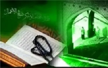 ششمین دوره مسابقات قرآنی طرح کوثر به صورت غیرحضوری برگزار می‌شود 