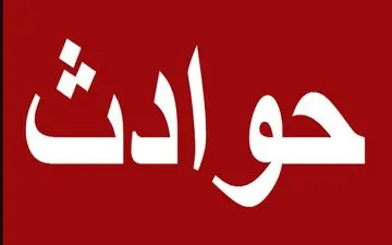 ریزش سنگ در تنگه میگون فوتی نداشت/ واژگونی ۲۰۶ و مصدومیت دو نفر
