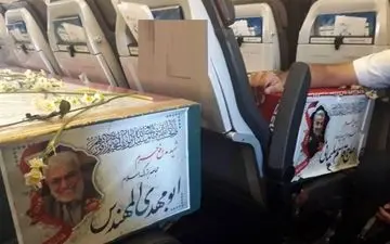 پیکر مطهر شهدای مقاومت به فرودگاه مشهدمقدس منتقل شد
