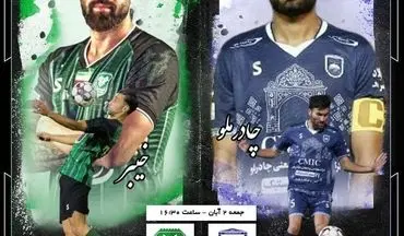 چادرملو – خیبر؛ قاتل پرسپولیس در کمین تیمِ افت‌کرده