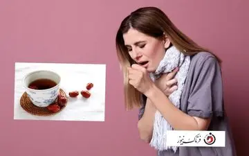 سرفه خیلی اذیتت میکنه؟ بیا تا بهت بگم جوشانده عناب رو چطوری استفاده کنی تا خلاص بشی!
