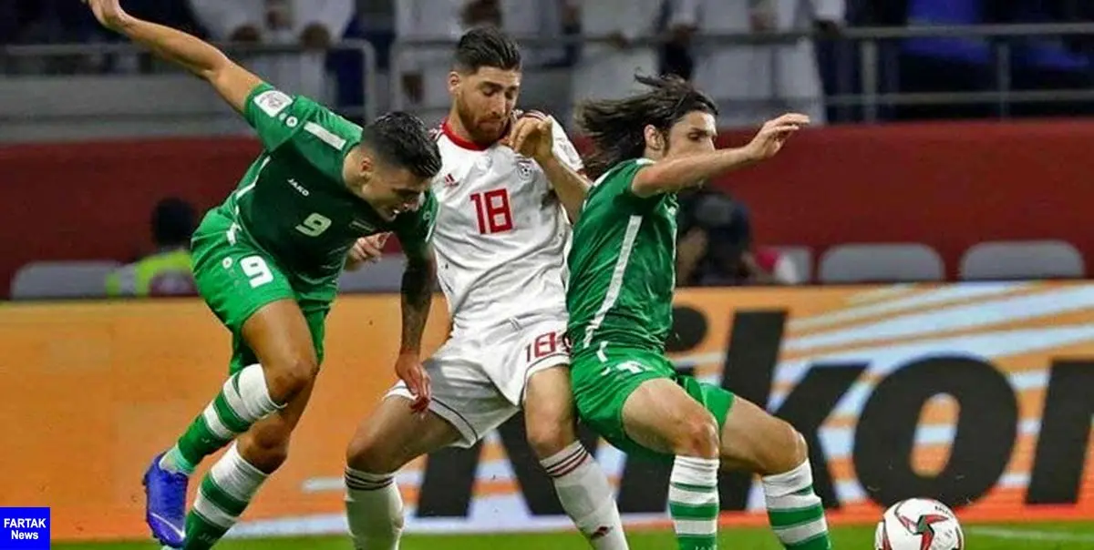 ورزشگاه میزبان عراق مقابل ایران مشخص شد
