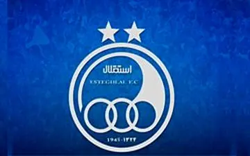 باشگاه استقلال: رای کمیته بدوی عامل حذف ما از آسیا بود