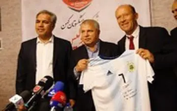  کادویی که علی پروین به کالدرون داد