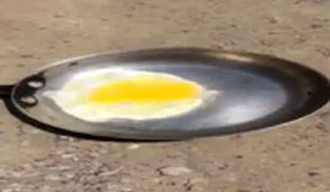  پخت تخم مرغ در گرمای بالای 50 درجه بدون استفاده از آتش در میناب