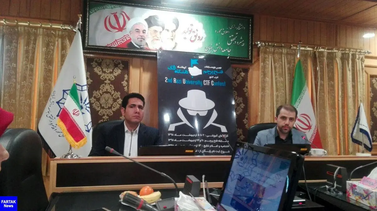 دومین دوره از مسابقات فتح پرچم غرب کشور در کرمانشاه برگزار می شود