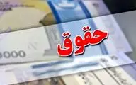 دریافت حقوق 200 میلیون تومانی| همه چیز فاش شد!
