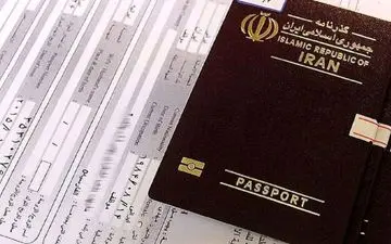 چگونه آنلاین گذرنامه اربعین بگیریم؟

