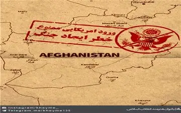 ورود آمریکایی‌ها به این مناطق ممنوع شد/پاسخ دندان شکن به ترامپ