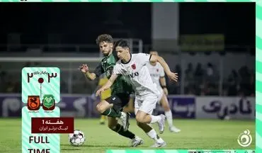 خلاصه بازی خیبر خرم آباد 3 - مس رفسنجان 2 + ویدئو