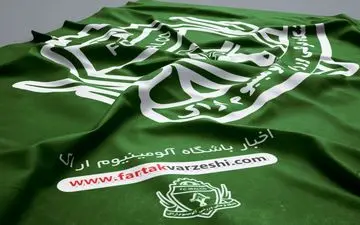  ۲ بازیکن آلومینیوم با این تیم تمدید کردند