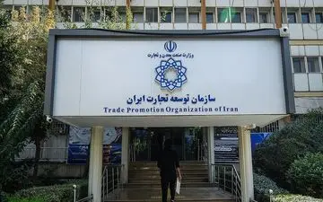 خام‌فروشی در صادرات شرکت‌های کوچک ممنوع شد