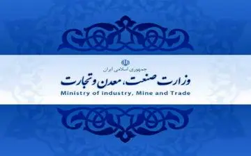 از دستاورد برجام تا تلاش برای اجرای بسته حمایت از توسعه صادرات