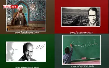 معلم انسان ساز؛ معلم انسان سوز!