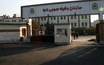  اطلاعیه سازمان وظیفه عمومی درباره مشمولان غایب ایرانی مقیم خارج از کشور