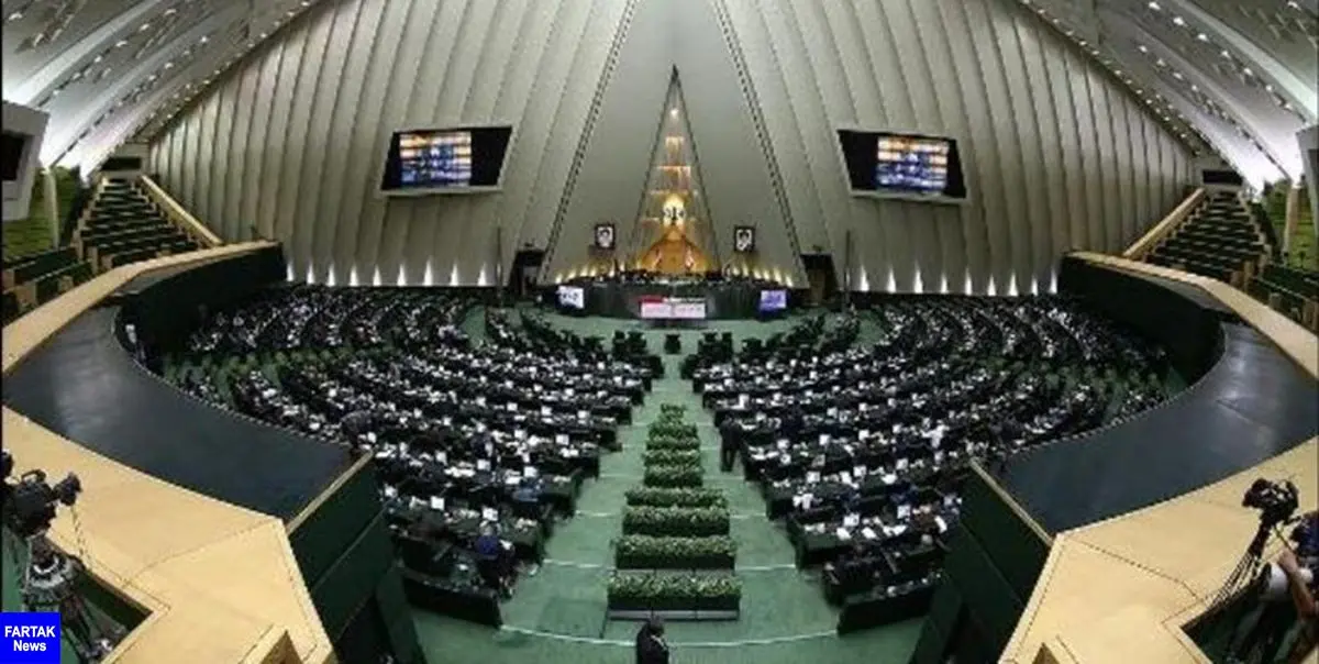 تشکیل استان «تهران جنوبی» در مجلس اعلام وصول شد