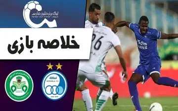خلاصه بازی استقلال تهران 0 - ذوب آهن اصفهان 2 + فیلم
