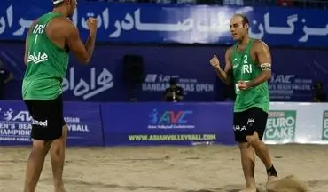 والیبال ساحلی قهرمانی آسیا| ایران با یک شکست ژاپن صدرنشین شد/ نتایج کامل روز پایانی مرحله گروهی
